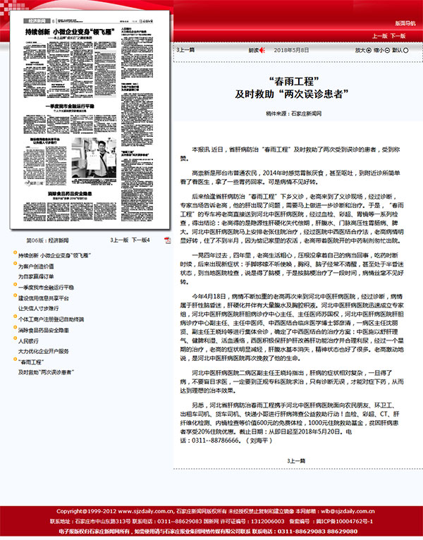 火狐截图_2018-05-08T03-17-09.jpg