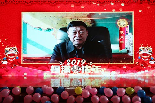 耿束华董事长新春祝福.jpg