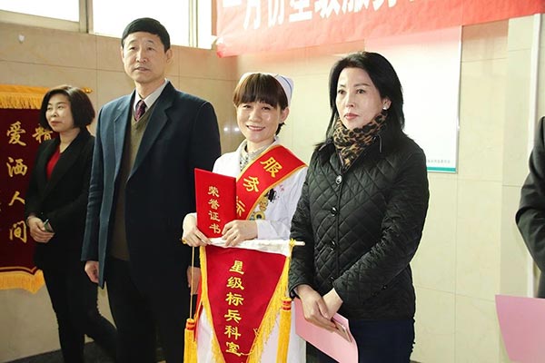 星级标兵科室代表领奖.jpg