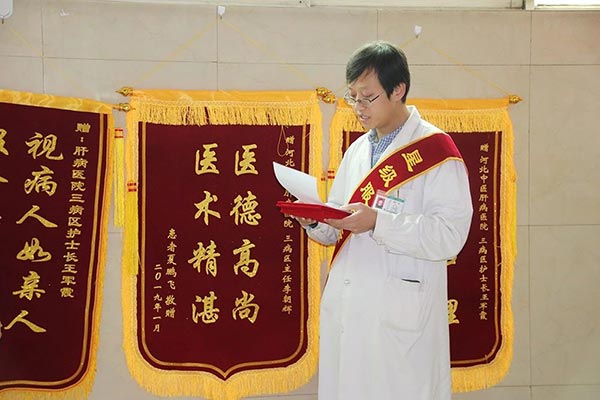 获奖代表刘伟.jpg