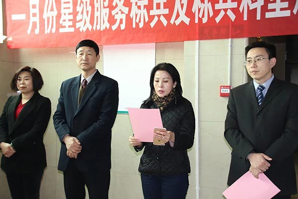 执行董事郭燕领致辞.jpg
