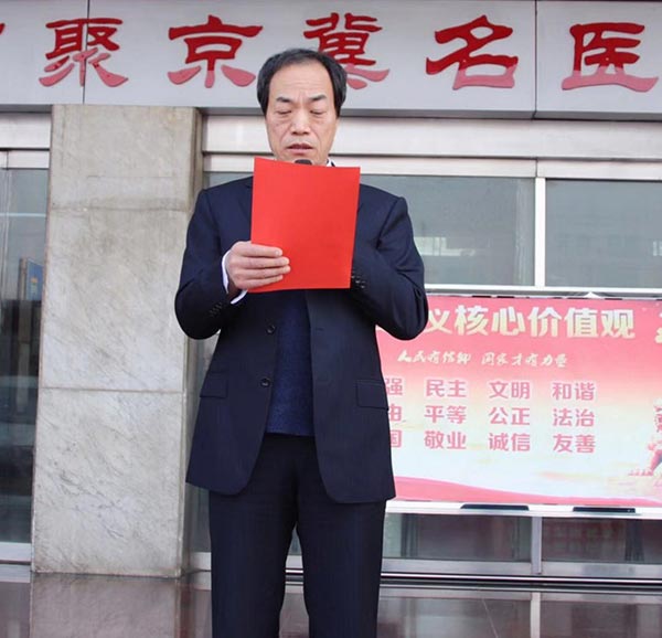 副院长苏国权宣读获奖者名单.jpg