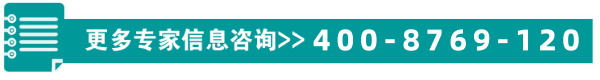 河北中医肝病医院专家咨询.jpg