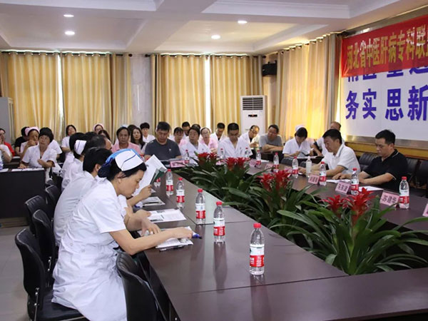 会议现场.jpg