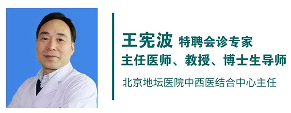 王宪波.jpg