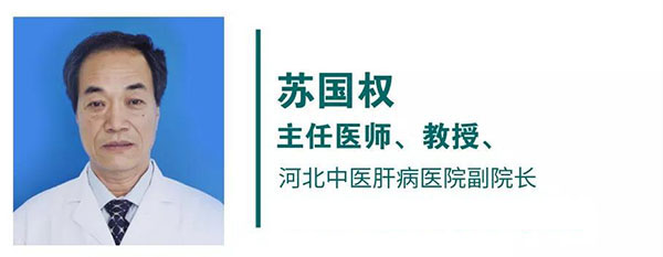 苏国权.jpg