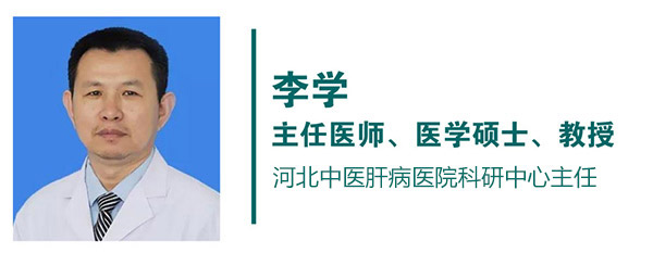 李学.jpg