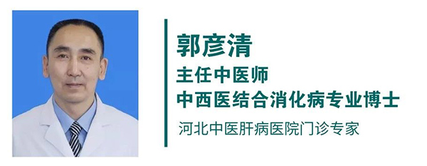 郭彦清.jpg