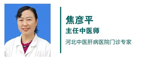 焦彦平.jpg