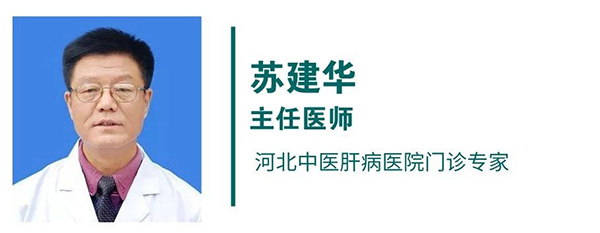 苏建华.jpg