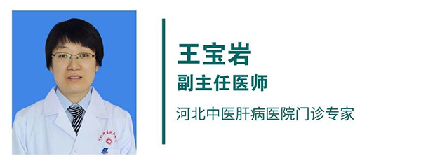 王宝岩.jpg