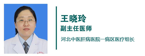 王晓玲.jpg