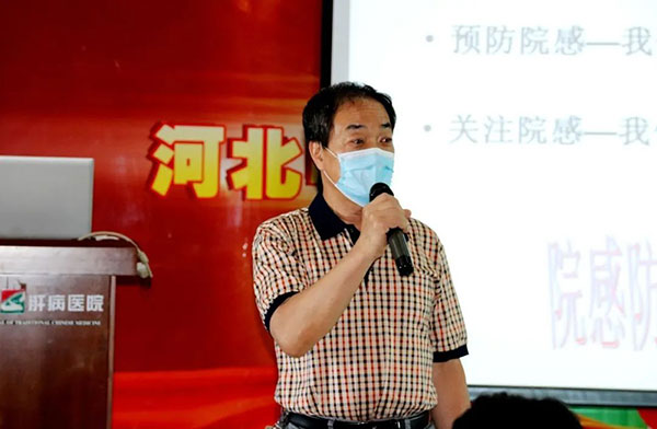 苏国权副院长主持.jpg