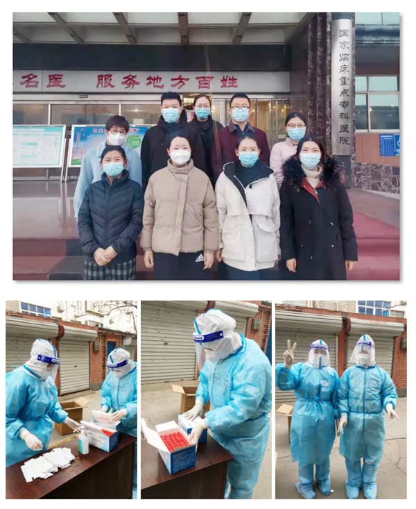 圆满的完成采集任务.jpg
