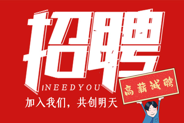 招聘)_云南兴林Jeep