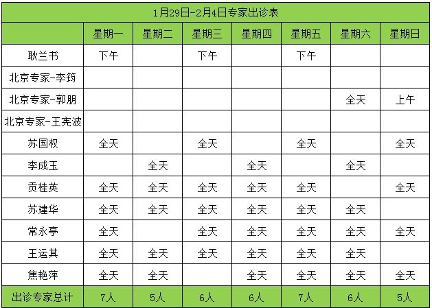 2018.1.27-28.jpg